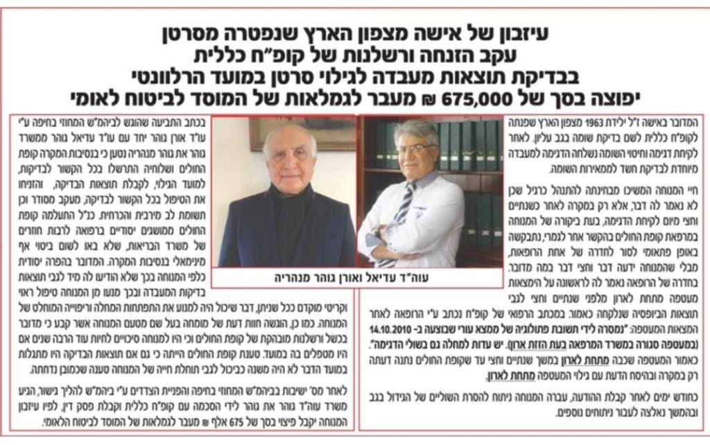 גוהר את גוהר גוהר את גוהר