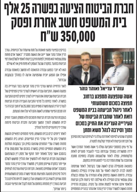 גוהר את גוהר גוהר את גוהר