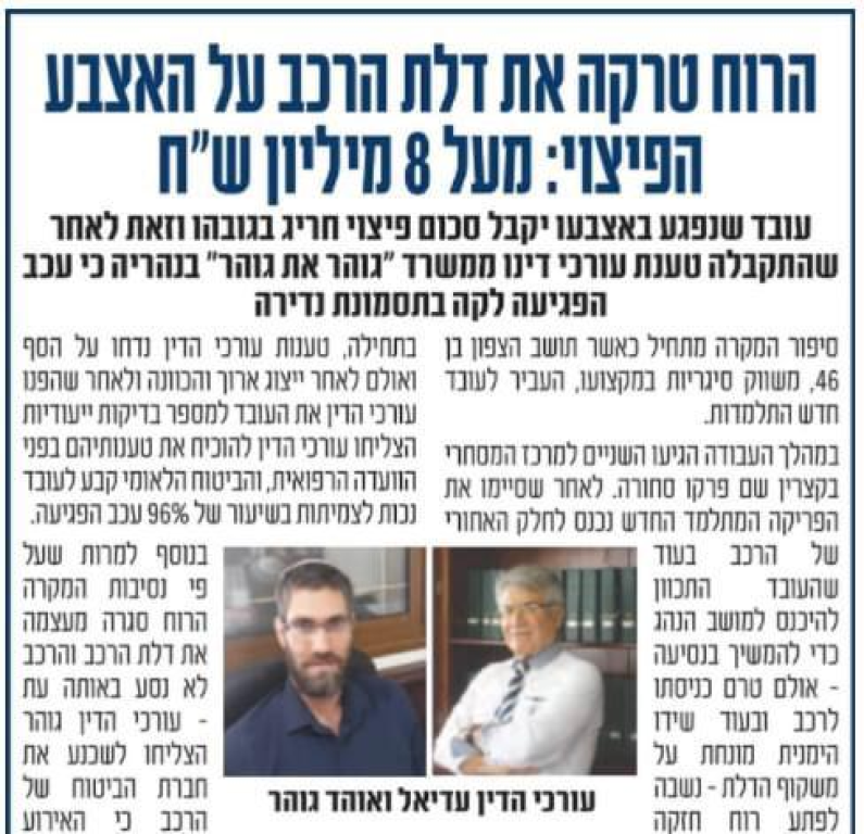 גוהר את גוהר גוהר את גוהר