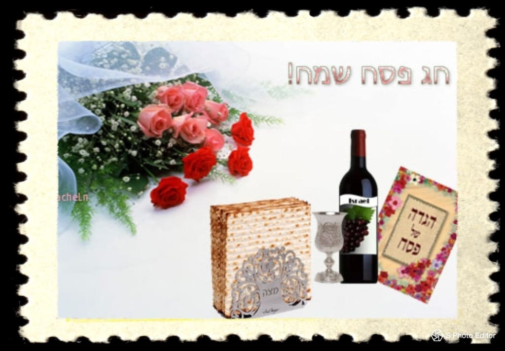 גבע מיכאל גבע מיכאל