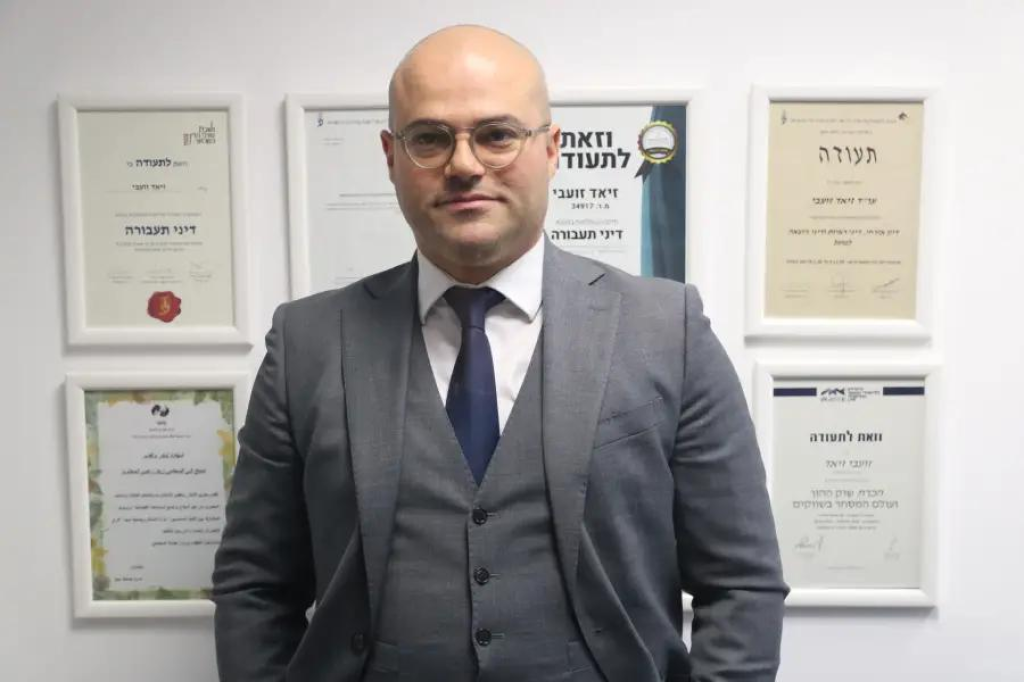 עו"ד תעבורה זיאד זועבי עו"ד תעבורה זיאד זועבי