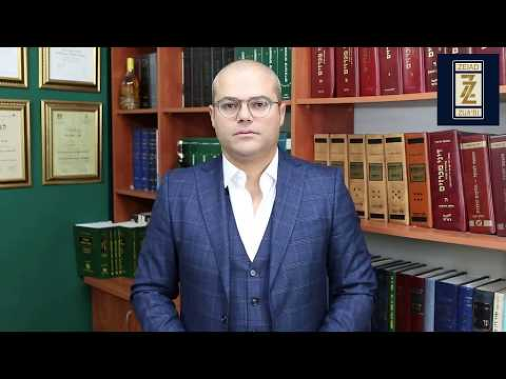 עו"ד תעבורה זיאד זועבי עו"ד תעבורה זיאד זועבי