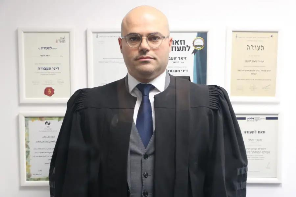 עו"ד תעבורה זיאד זועבי עו"ד תעבורה זיאד זועבי