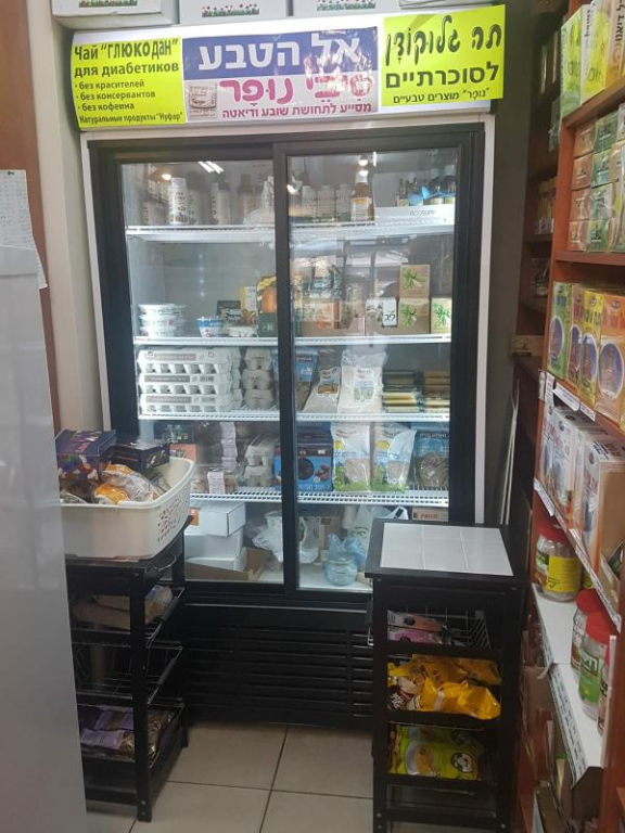 אל הטבע אל הטבע