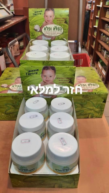 אל הטבע אל הטבע