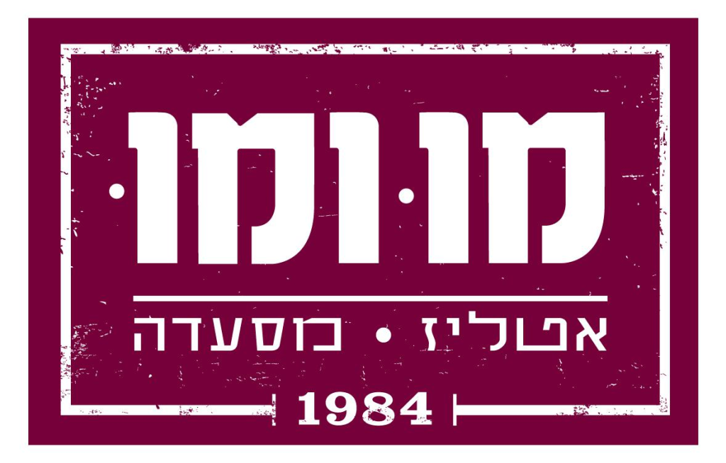 מו ומו מו ומו