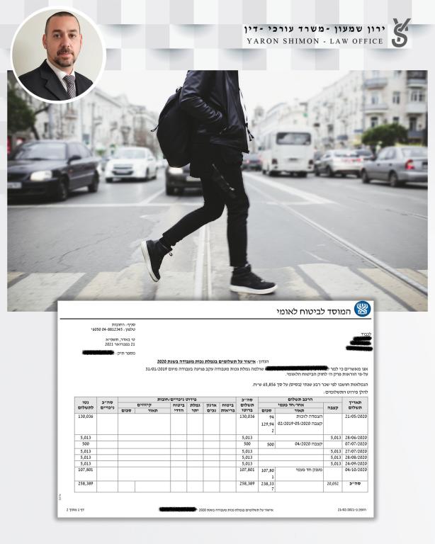 עו"ד ירון שמעון עו"ד ירון שמעון