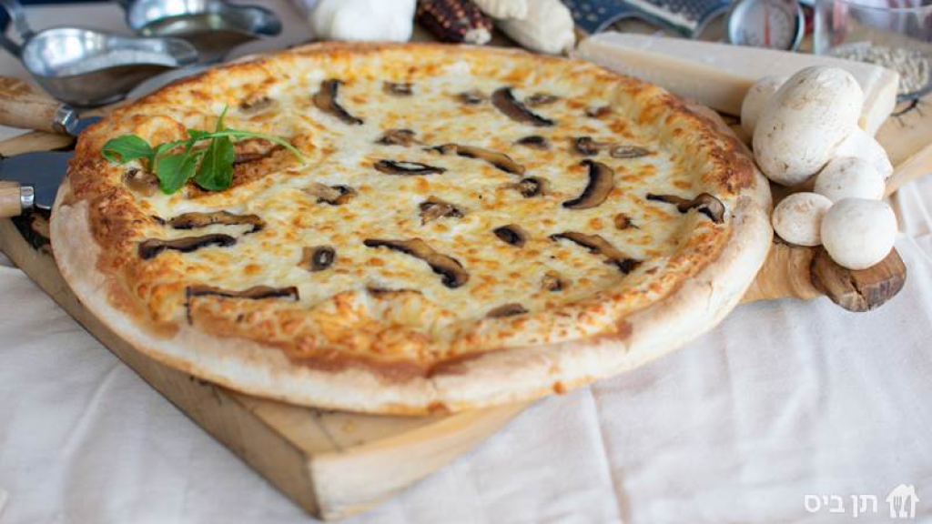 פיצה שתיים פיצה שתיים