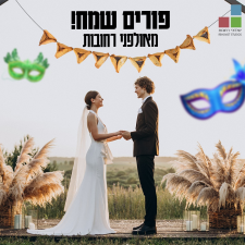 אולפני רחובות