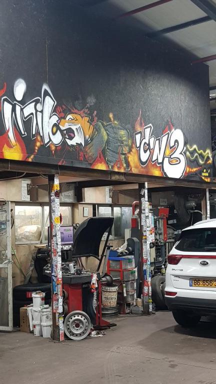 צמיגי אורון צמיגי אורון