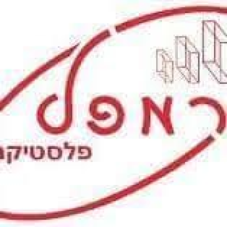 רמפל פלסטיקה רמפל פלסטיקה