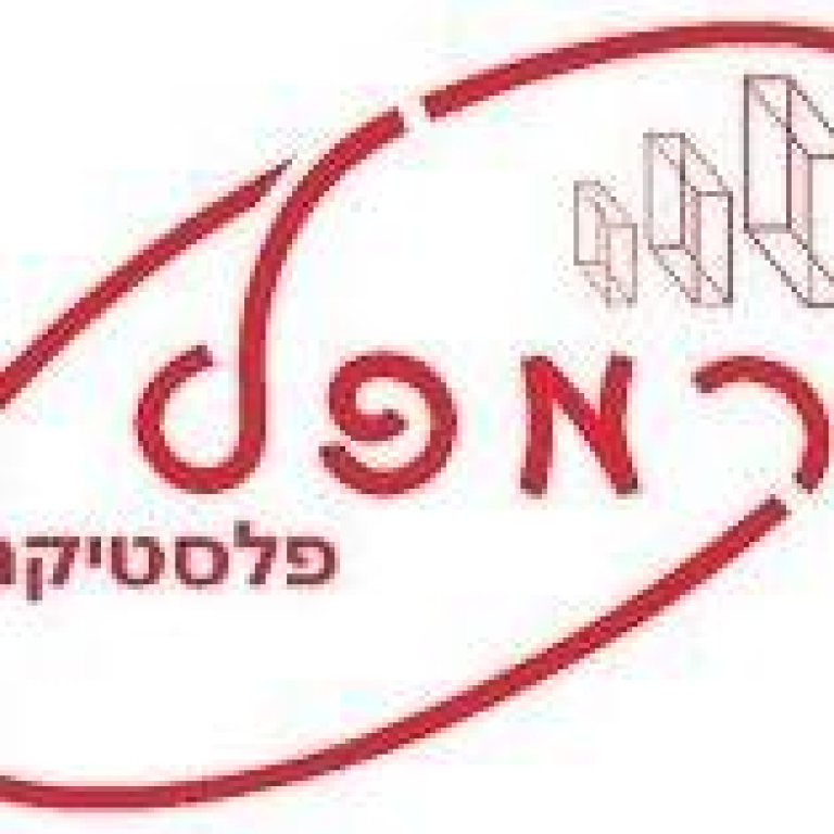 רמפל פלסטיקה רמפל פלסטיקה