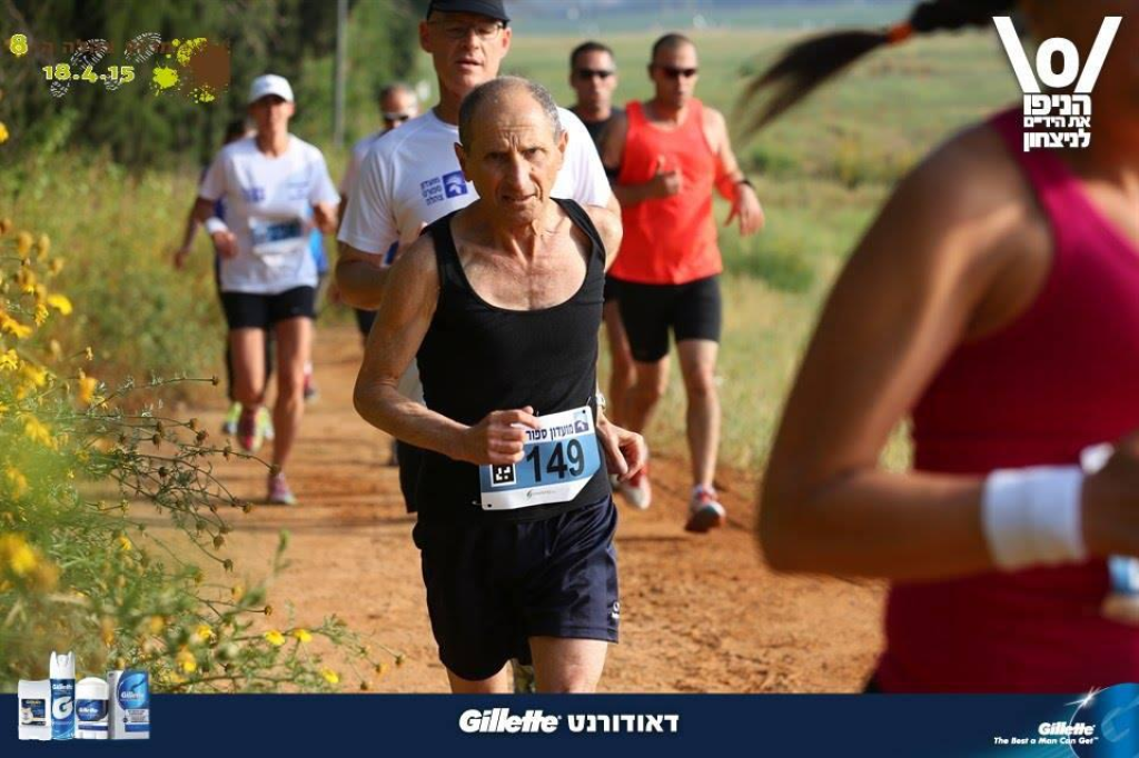 שמואל פז שמואל פז