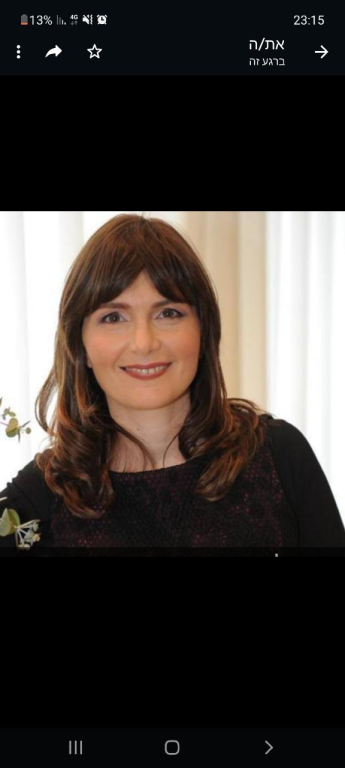 עו"ד גדיש ליאורה עו"ד גדיש ליאורה