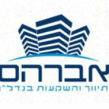 אברהם תיווך והשקעות