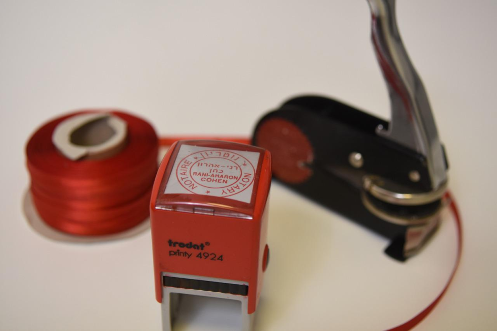 כהן רני אהרון כהן רני אהרון