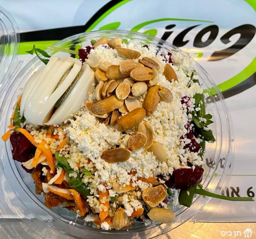 פסטורלי פסטורלי