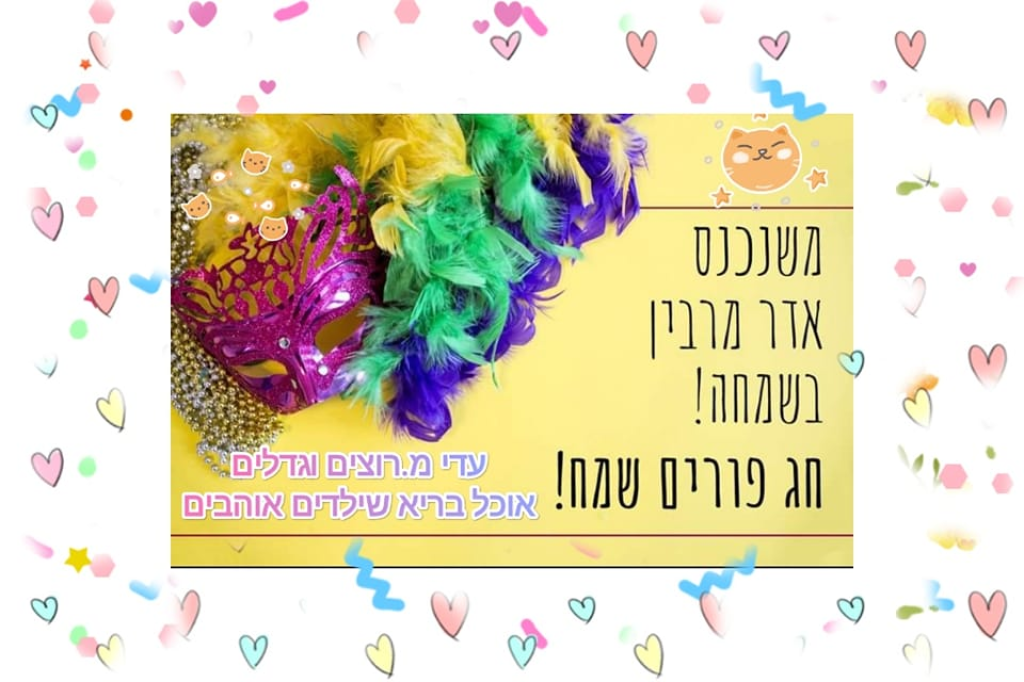 עדי קייטרינג עדי קייטרינג