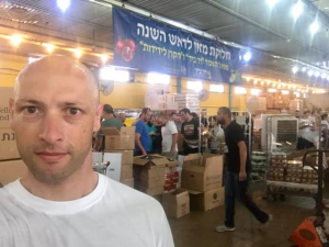 גרינברג נפתלי