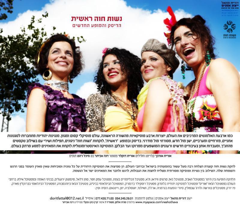 תיאטרון היהלום תיאטרון היהלום