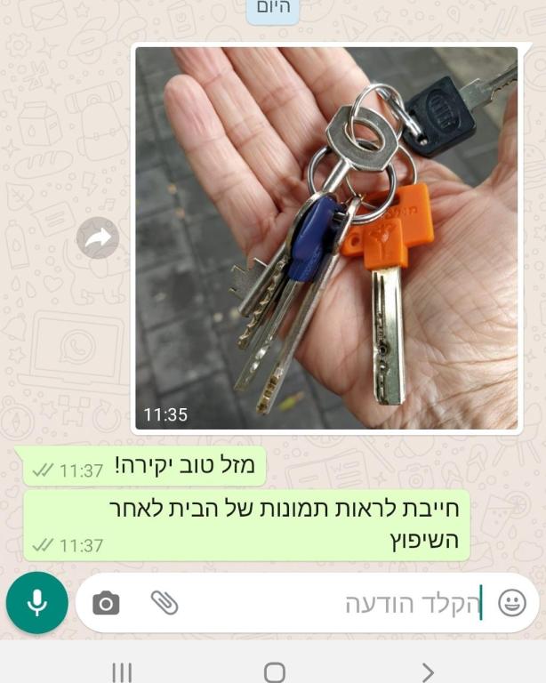 גונן אללוף לירז גונן אללוף לירז