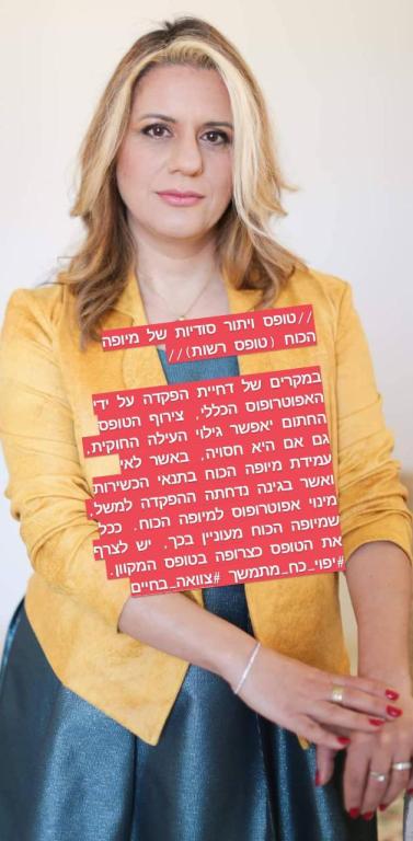 גונן אללוף לירז גונן אללוף לירז