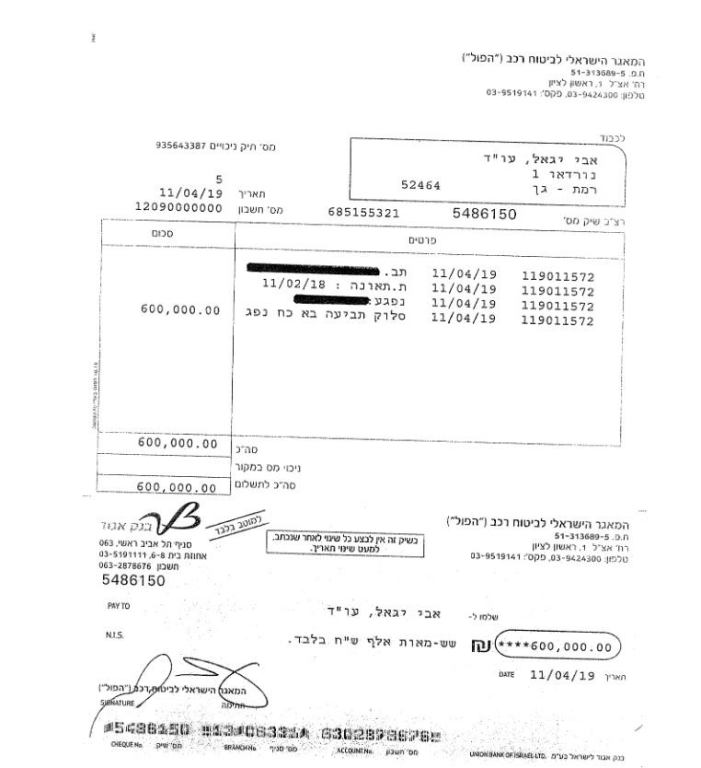 אבי יגאל עו"ד ונוטריון אבי יגאל עו"ד ונוטריון