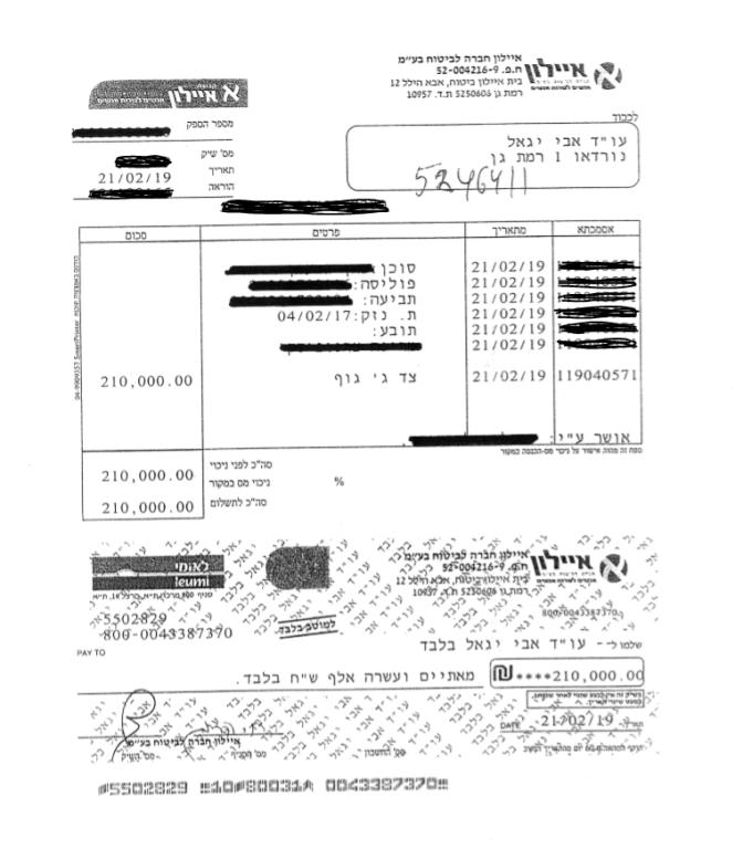 אבי יגאל עו"ד ונוטריון אבי יגאל עו"ד ונוטריון