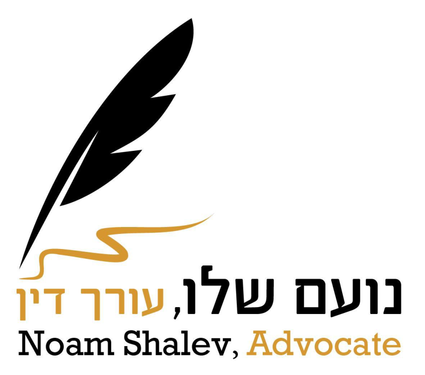 נועם שלו נועם שלו