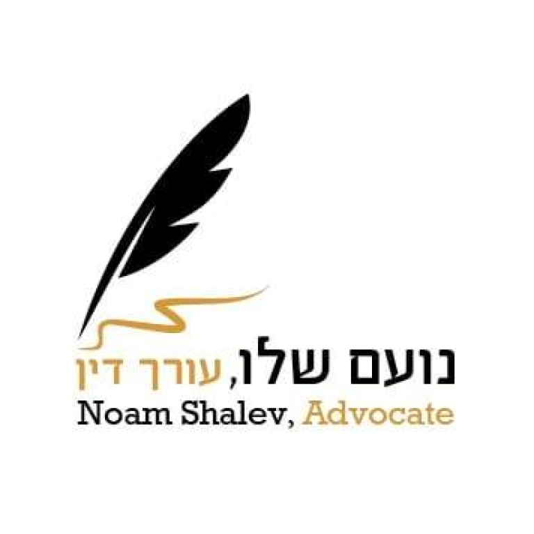 נועם שלו נועם שלו