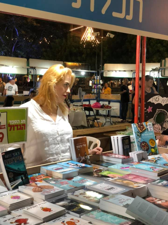 אלטמן אודליה אלטמן אודליה