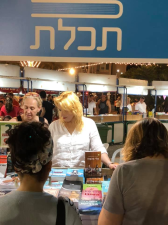 אלטמן אודליה