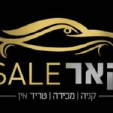 קאר SALE