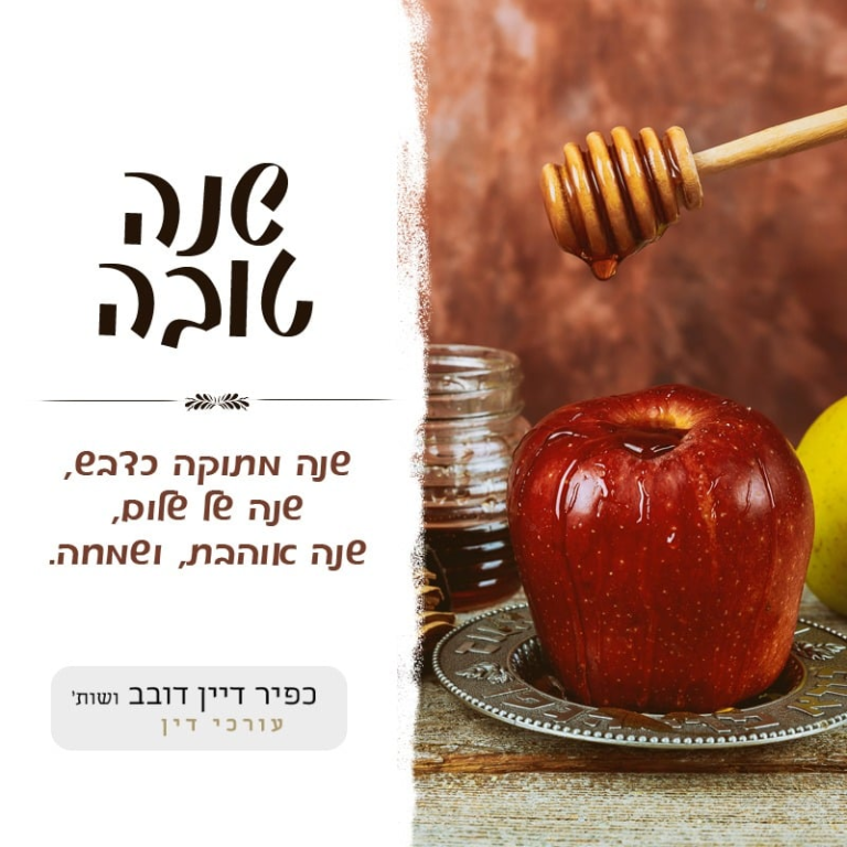 דיין דובב כפיר דיין דובב כפיר