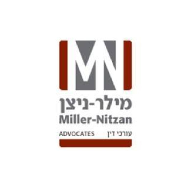 עו"ד מילר ניצן עו"ד מילר ניצן