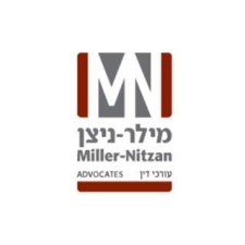 עו"ד מילר ניצן