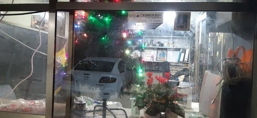 צמיגי אנטון חנניה צמיגי אנטון חנניה