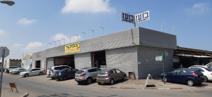 בועז מכוני רכב