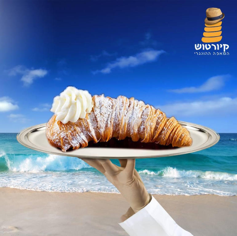 קיורטוש קיורטוש