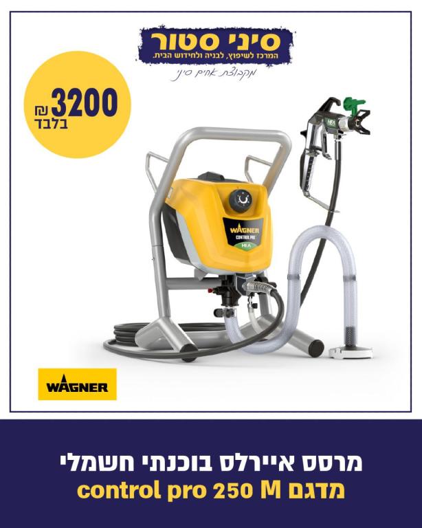 סיני סטור סיני סטור