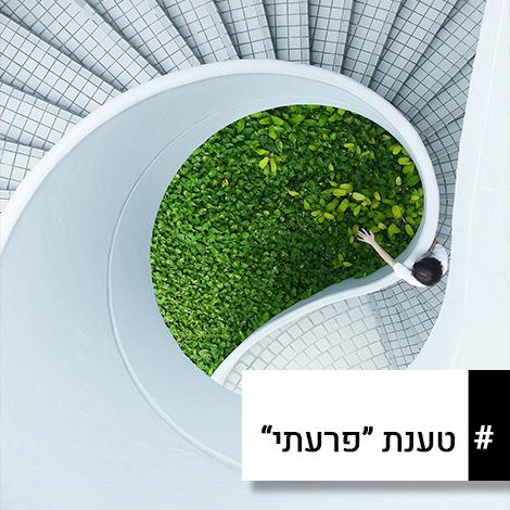 שרף אביקסיס מרון עו"ד שרף אביקסיס מרון עו"ד