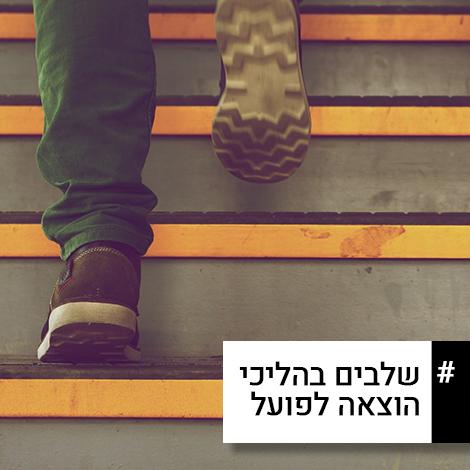 שרף אביקסיס מרון עו"ד שרף אביקסיס מרון עו"ד