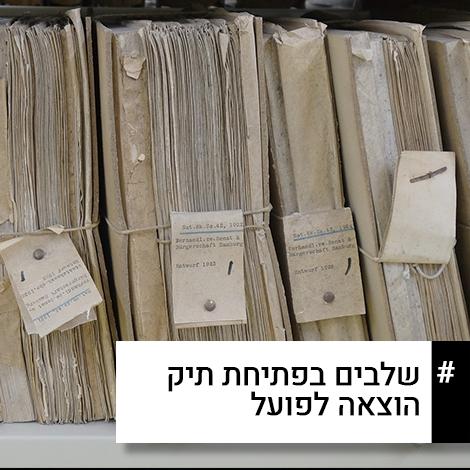 שרף אביקסיס מרון עו"ד שרף אביקסיס מרון עו"ד