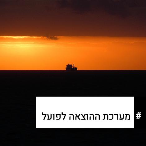 שרף אביקסיס מרון עו"ד שרף אביקסיס מרון עו"ד