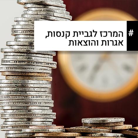 שרף אביקסיס מרון עו"ד שרף אביקסיס מרון עו"ד