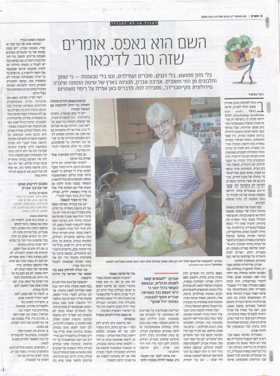 אביבה אברון צילום מקצועי אביבה אברון צילום מקצועי