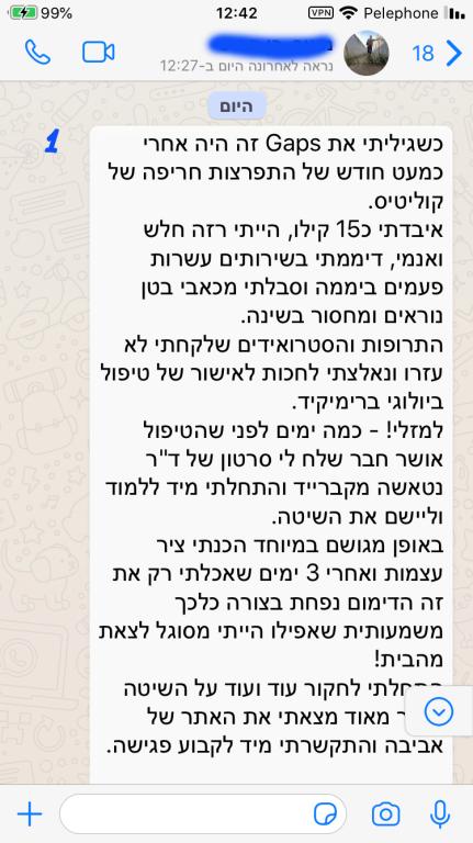 אביבה אברון צילום מקצועי אביבה אברון צילום מקצועי