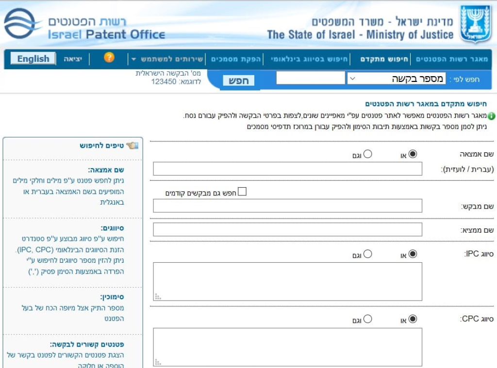 אפלפלד זר פישר אפלפלד זר פישר