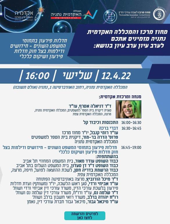 אביחי ורדי ושות' אביחי ורדי ושות'