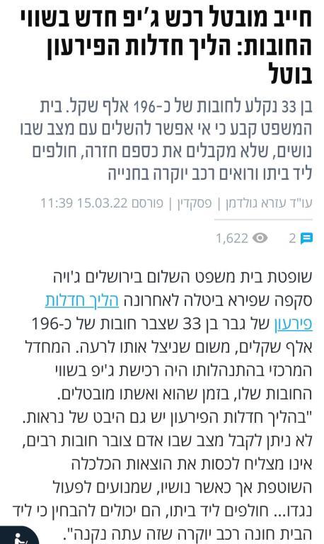 אביחי ורדי ושות' אביחי ורדי ושות'